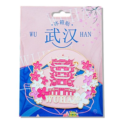 创意烤漆磁铁磁力贴岳阳楼滕王阁武汉黄鹤楼金属冰箱贴纪念品