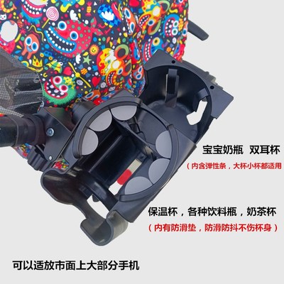 配件适用于博格步bee6小蝴蝶杯架奶瓶座cybex婴幼儿手推车通用yo2