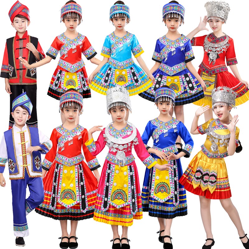 三月三苗族演出服壮族瑶族彝族舞蹈服少数民族服装侗族土家族儿童