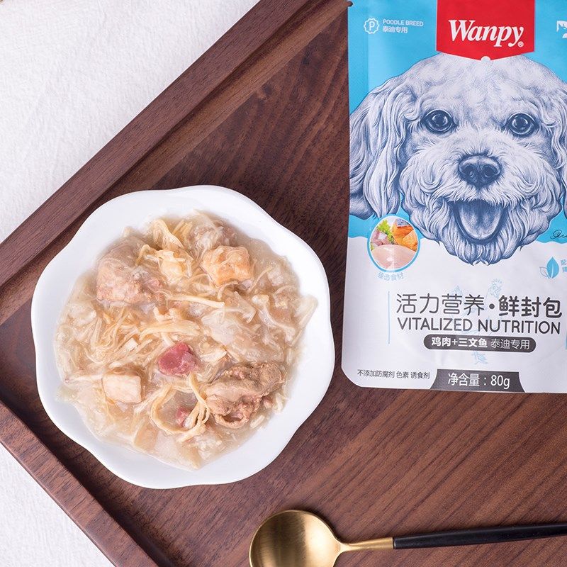 wanpy顽皮鲜封包拌饭零食罐泰迪成犬幼犬用鲜封包狗狗零食湿粮包,宠物/宠物食品及用品,狗零食湿粮包/餐盒,淘宝优惠券,粉丝福利购,淘宝优惠卷