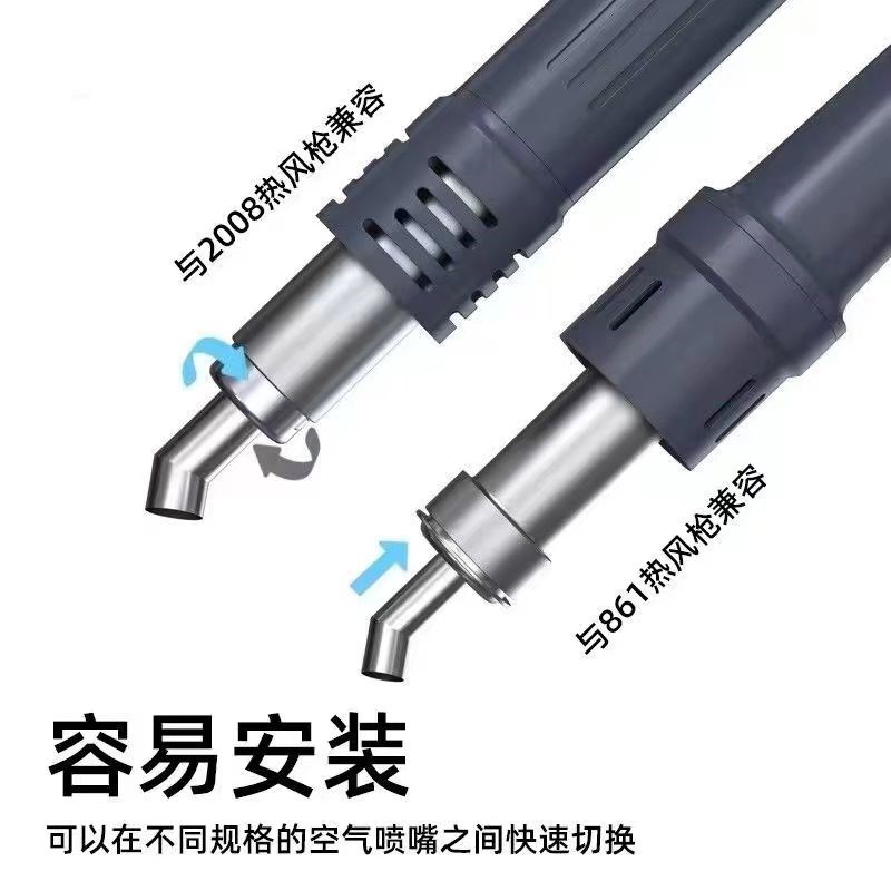 通用快克2008直斜弯风枪嘴风嘴 热风枪斜头直咀 拆焊台风枪头配件
