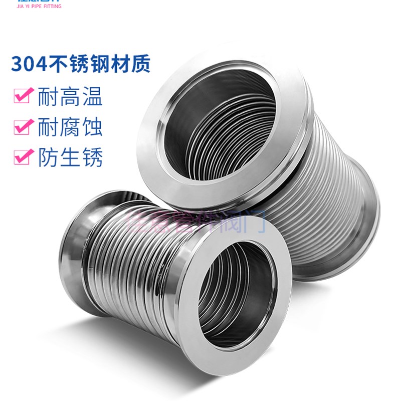 ISO-K高真空柔性波纹管LF软接304不锈钢63伸缩80检漏100弹性160KF