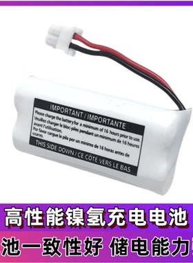 无线电话机BT162342 BT262342 BT183342 283342通用镍氢充电电池