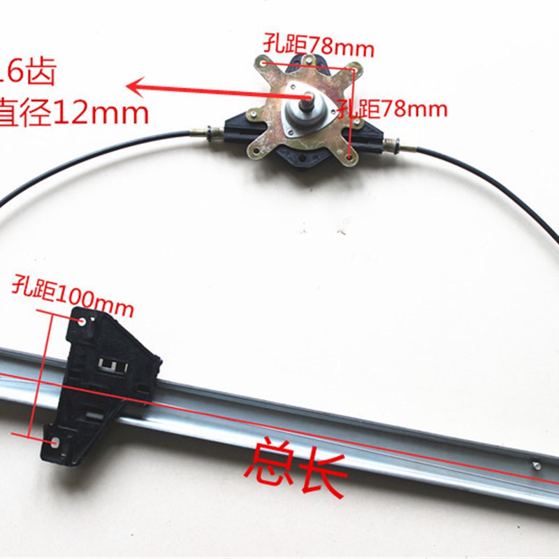 电动三四轮车玻璃升降器手摇式升窗老年代步车拉线新能源改装配件