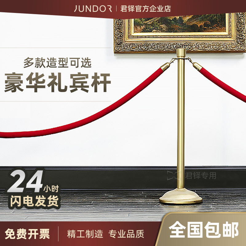 君铎高档挂绳礼宾杆酒店一米线栏杆迎宾柱高端隔离绳围栏排队护栏