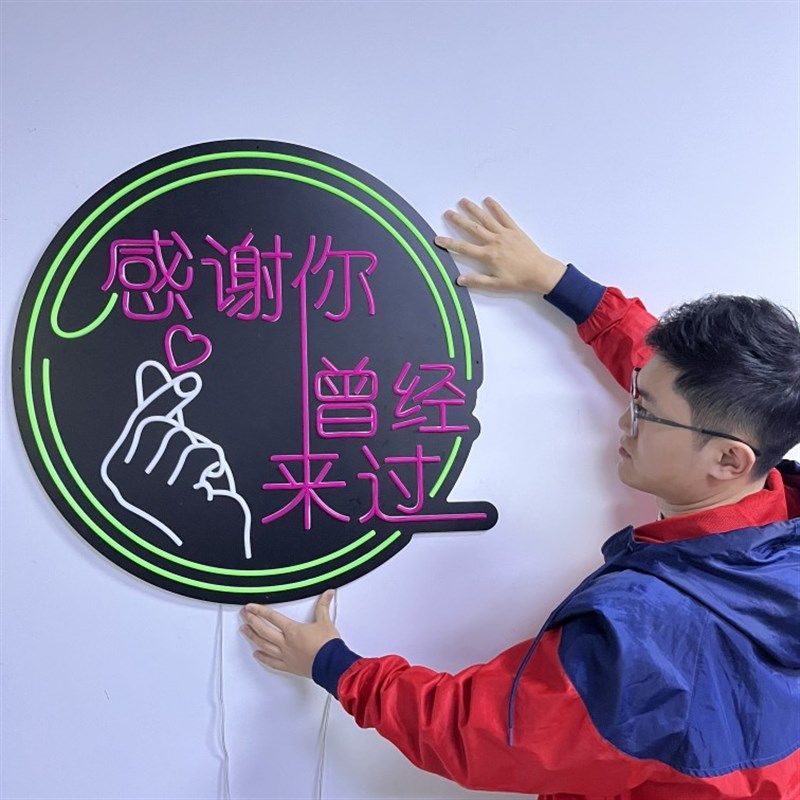 定制门店装饰广告牌 网红酒吧烧烤店发光字 创意文案霓虹灯制作