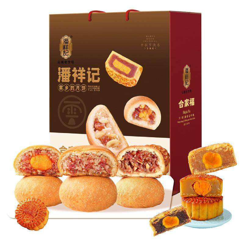 保正宗潘祥记云腿月饼礼盒滇式广式云南宣威火腿蛋黄莲蓉中秋团购