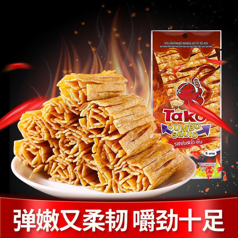 新货泰国甜辣鱿鱼片干手撕片即食麻辣味特产零食小吃辣条tako鱿鱼