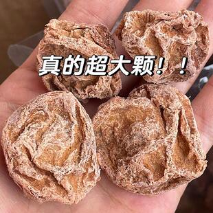 保正宗潮汕九制话梅零食话梅干梅子孕妇蜜饯果脯独立小包装酸话梅