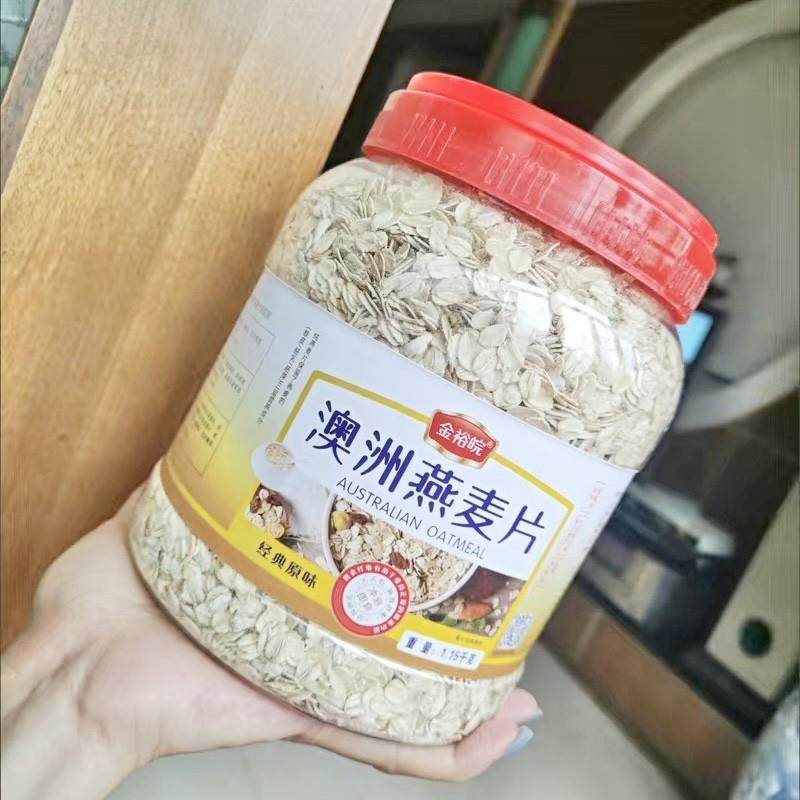 新货大片+速溶金裕皖澳洲进口纯燕麦片即食免煮速溶冲饮糖