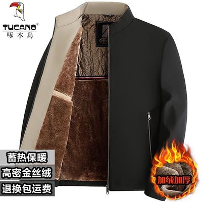 啄木鸟爸爸冬季外套男士保暖夹克中老年加绒加厚立领休闲大码棉衣