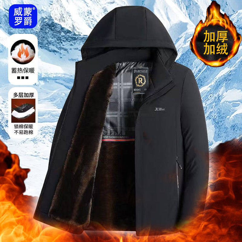 冬季派克服新款商务休闲皮草上衣