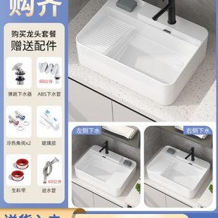 陶瓷洗衣盆侧排水搓衣板阳台洗手盆台上盆卫生间家用洗衣板大尺寸