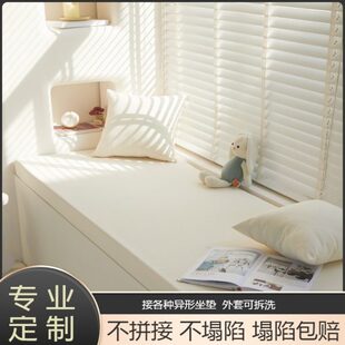 通用网红轻奢卧室阳台垫垫子定制 泰迪绒可拆洗飘窗垫窗台垫子四季