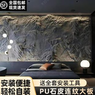 格熔积岩手工规无限纹仿f石材饰面板背景墙岩壁大板连rp皮大pu石