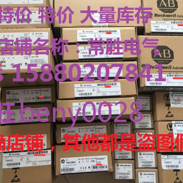1794-IE8 1756-PA72 1756-IF6I 1769-IF4XOF2 1769-PA2 1769-IF4