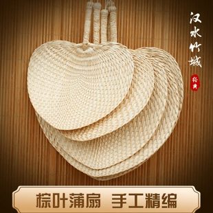 手工编织老式 夏天耐用儿童小芭蕉扇婴儿麦秆扇扇子夏季 家用大蒲扇