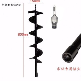 地钻钻头水钻电锤专用打孔钻头横穿马路工程施工大棚打桩铺管钻头