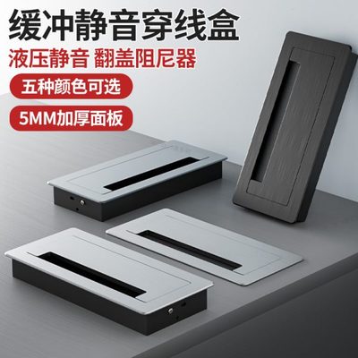 办公桌穿线孔盖板桌面过线盒电视柜隐藏穿线盒铝合金长方形线孔盖