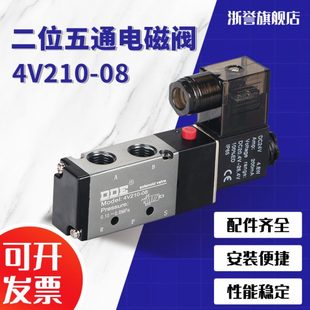 4V210 4V310 气动换向黑色电磁阀二位五通控制阀 4V410