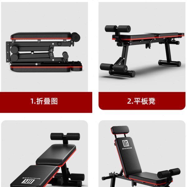 健身哑铃凳家用卧推椅卷腹训练仰卧板折叠多功能仰卧起坐腹肌板