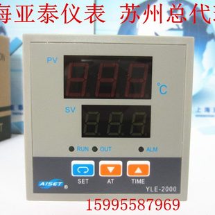 2602G AISET上海亚泰温控仪表 2402G YLE 2422G 2000