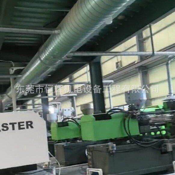 注塑分体独立式吸料机粉尘收集处理 废气处理