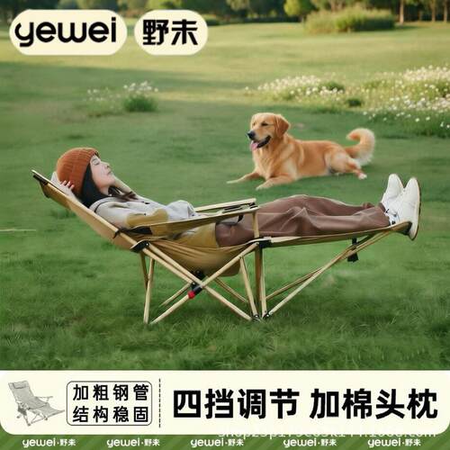 躺椅办公午休神器户外折叠椅便携式露营椅子月亮椅懒人沙发沙滩椅