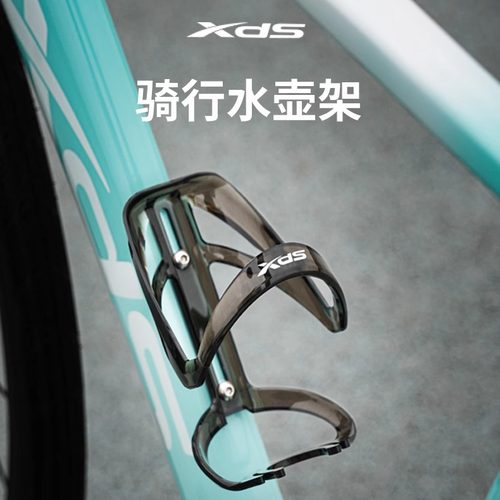喜德盛自行车渐变水壶架多色