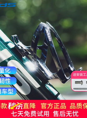 xds喜德盛自行车水壶架轻量化山地车公路车通用水杯架渐变F-338