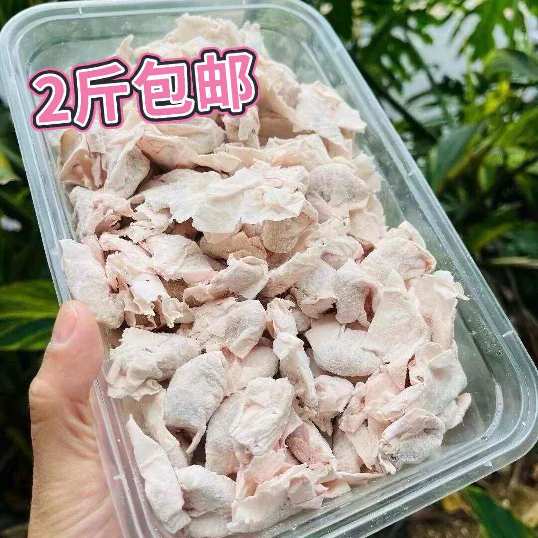 莆田特产西天尾燕皮扁食混沌扁肉馄饨云吞肉燕2斤包邮