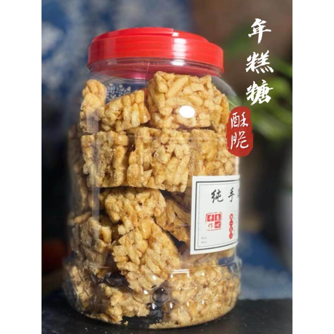 金华农家切糖冻米糖炒红