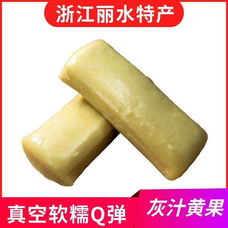浙江丽水龙泉土特产庆元