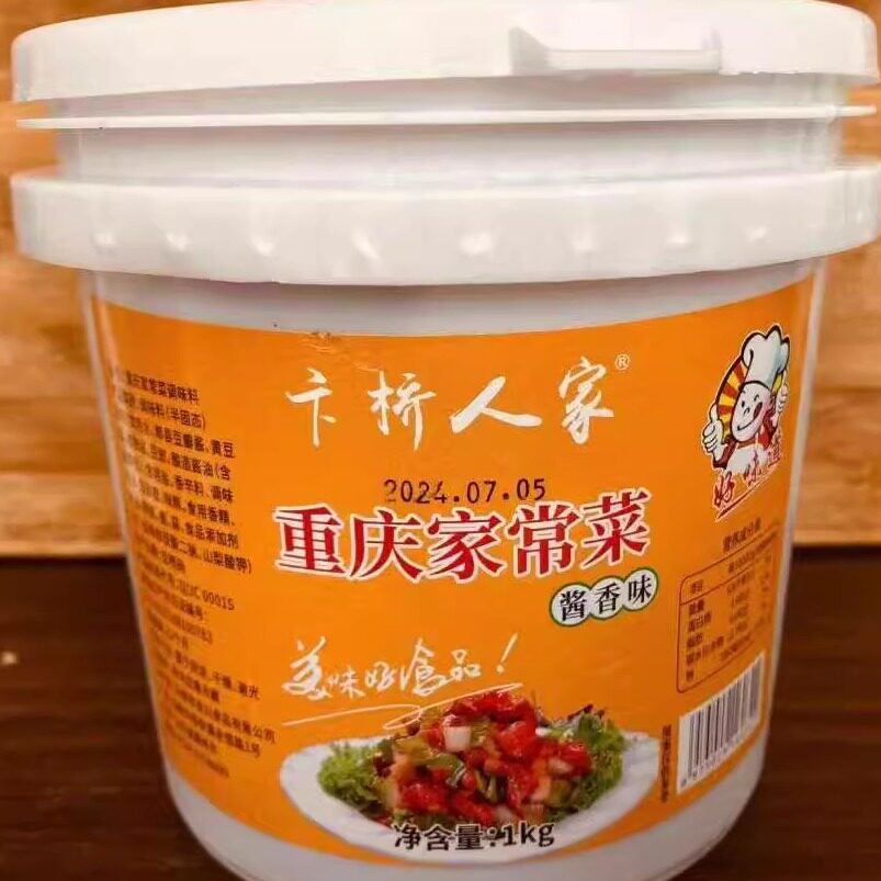 家常菜小炒酱桶装素荤一搞