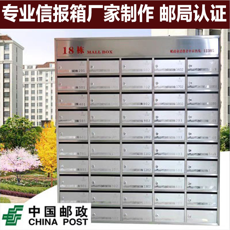 佳美不锈钢防雨挂墙信报箱室外落地邮筒别墅专用定做信箱