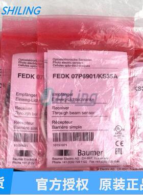 光电 FEDK 07P6901KS5A 光电 FEDK 14P5101/S5A