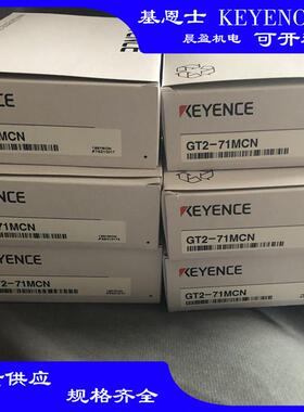 KEYENCE 接触式传感器 GT2-71MCN GT2-71MCP