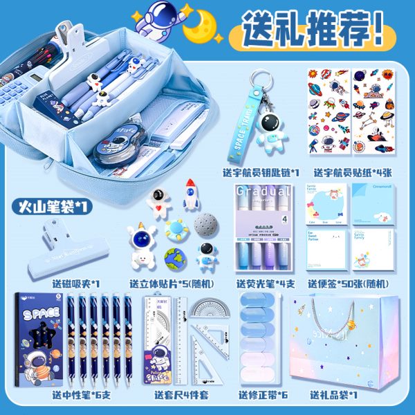 宇航员笔袋大容量简约文具盒男孩款2024新款多功能儿童收纳盒文具