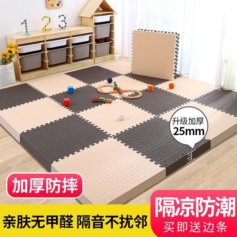拼接泡沫地垫儿童爬行垫加厚家用垫子卧室榻榻米地板垫拼图爬爬垫