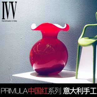 意大利ivv客厅摆件家用客厅玄关水养插花瓶结婚红色桌面乔迁送礼