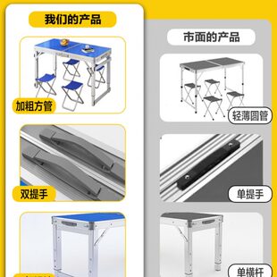 可折叠餐桌椅 户外摆摊折叠桌子家用简易小桌子夜市露营地推便携式