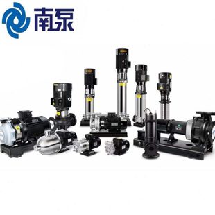 不锈钢CDLF立式 南泵新款 多级离心泵管道增压泵供水设备配套水泵