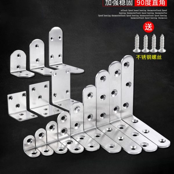 不锈钢直片直角角码支架90度固定托架三角层板托家具角铁连接配件