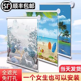 窗帘卷帘全遮光2024新款 遮阳升降免打孔安装 厨房卫生间卧室卷拉式
