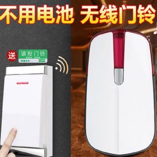 门铃无线家用超远距离免插电子门钟老人呼叫器玲海德曼 海得曼新款