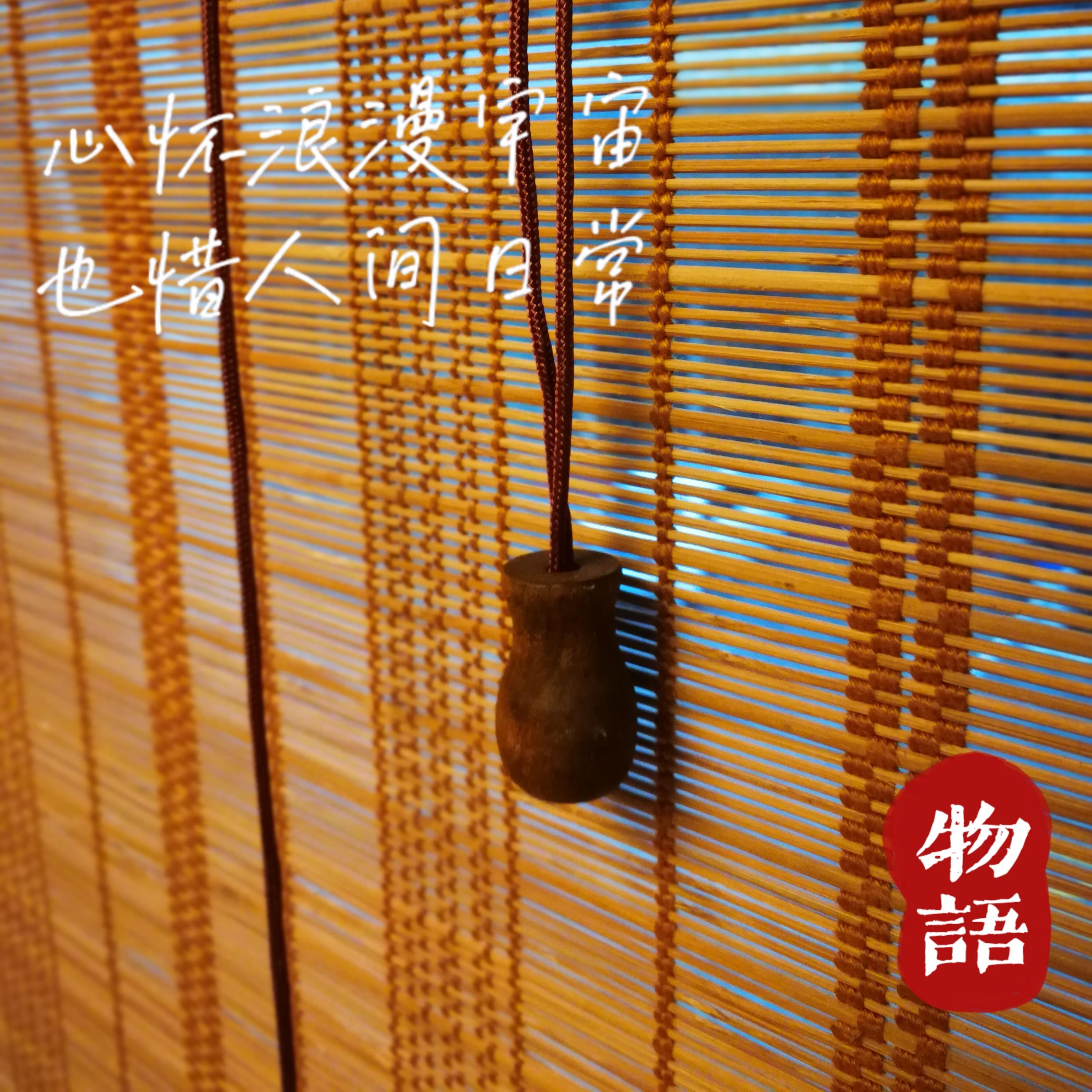 重庆定制竹门帘竹窗帘茶楼竹帘隔断推拉门细丝竹帘竹窗帘遮光卷帘