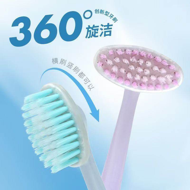 306度巴氏刷牙法旋转软毛牙刷
