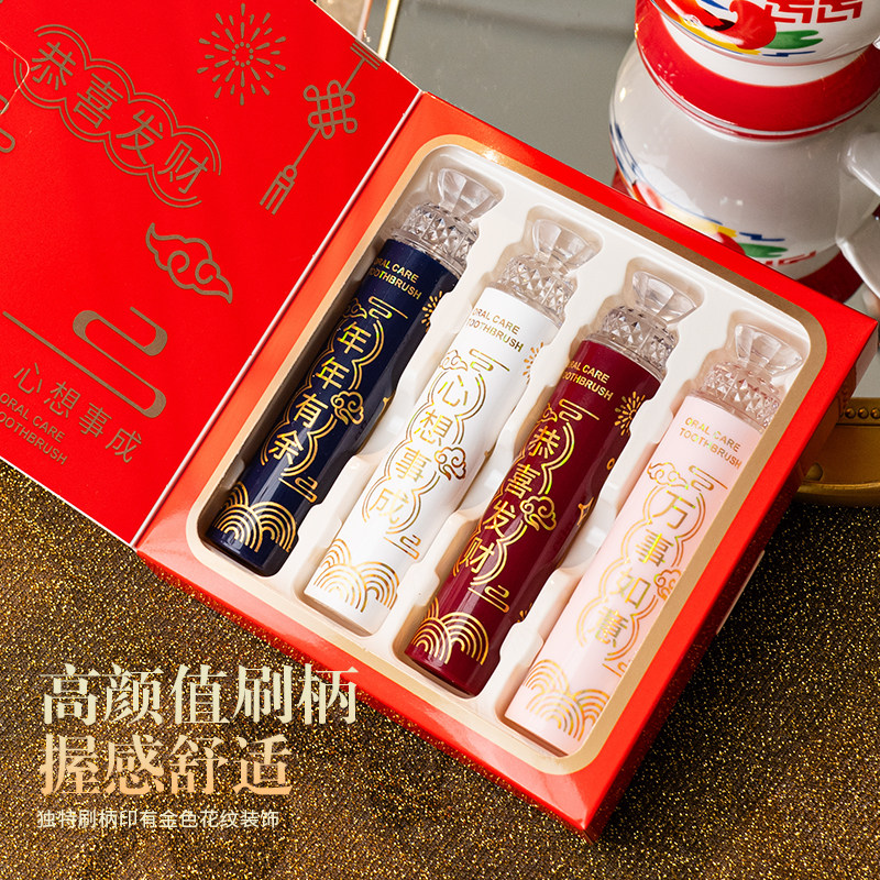 高档轻奢口红管便携式牙刷软毛成人可折叠旅行家庭过年送礼新年款