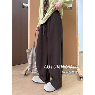 咖色加绒香蕉弯刀裤女2025新款冬季高腰显瘦加厚保暖糯米阔腿裤