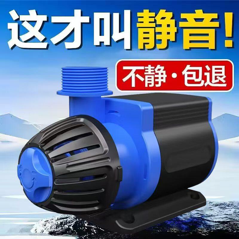 雅兹利鱼池鱼塘专用静音变频过滤泵喷泉供水泵循环水帮浦潜水抽水